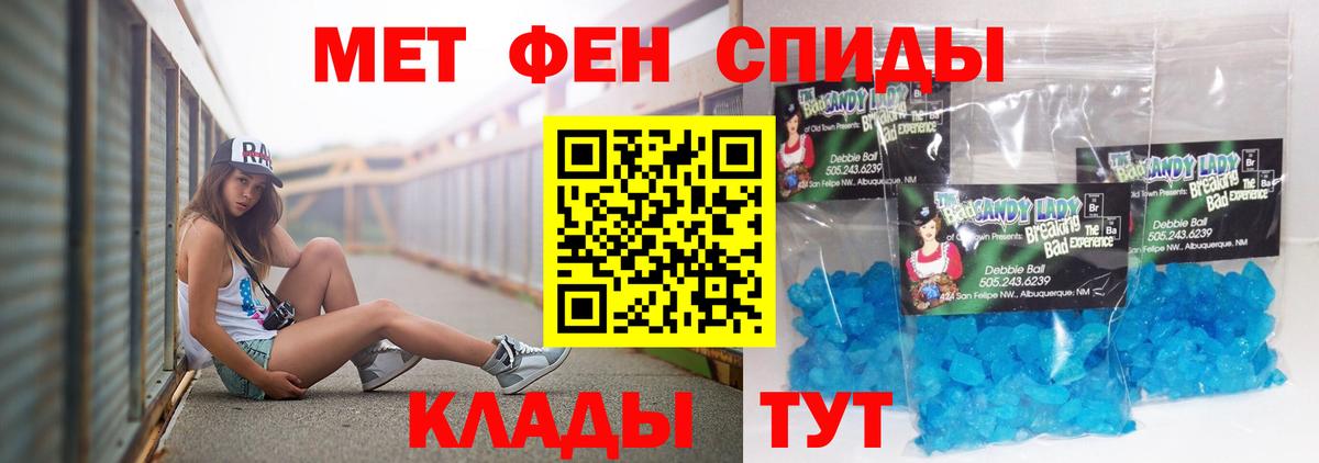 АМФ  Амфетамин Premium  Вход с VPN  Тюмень 
