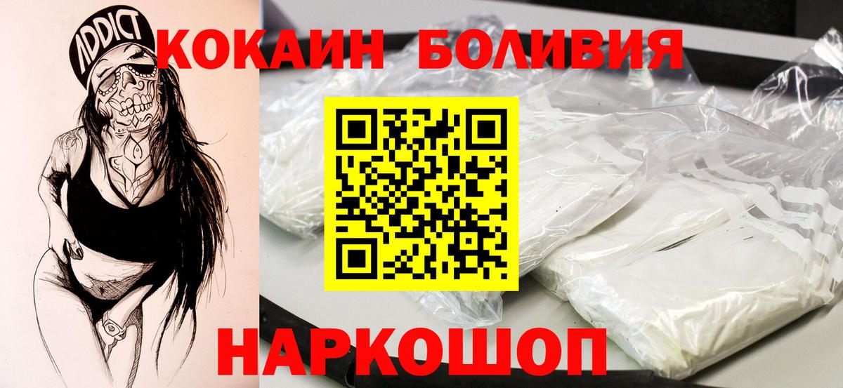 Тюмень  Cocaine  Вход с VPN  КОКАИН 99%  КОКАИН Боливия 