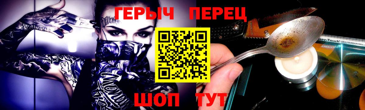 Героин Афган  Вход с VPN  Тюмень 