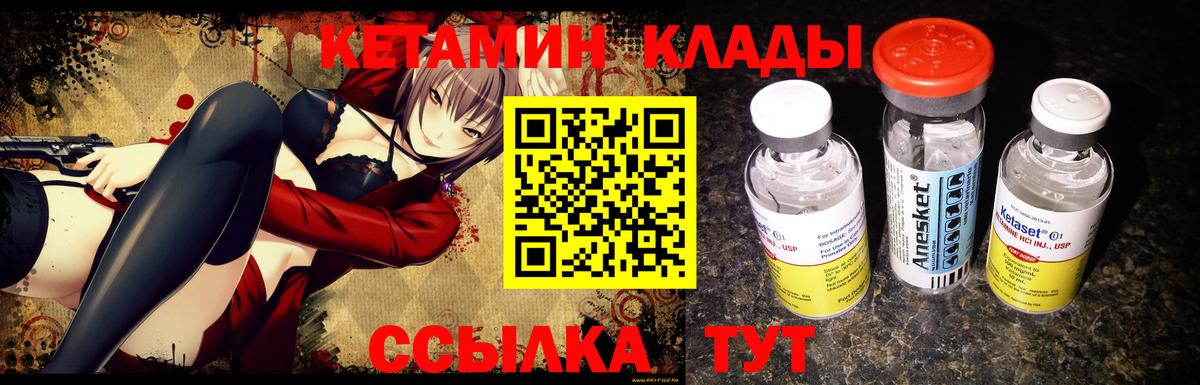 Тюмень  Кетамин ketamine  блэк спрут вход  Вход с VPN 