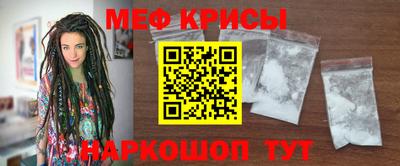 spice Будённовск