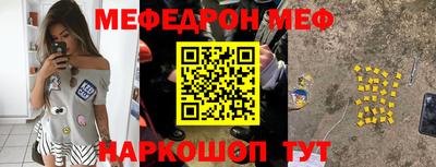 скорость mdpv Бузулук