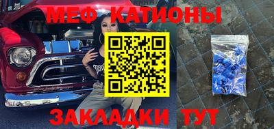 скорость mdpv Бузулук