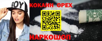 ешки Бугуруслан