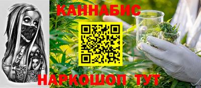 spice Будённовск