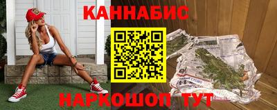 spice Будённовск