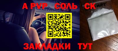 скорость mdpv Бузулук