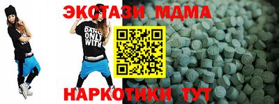 скорость mdpv Бузулук