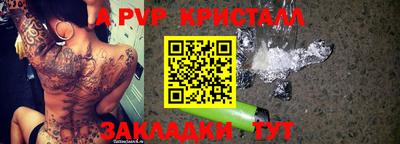 spice Будённовск