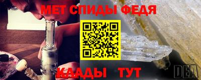скорость mdpv Бузулук
