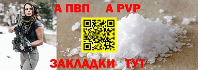 spice Будённовск