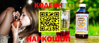 spice Будённовск