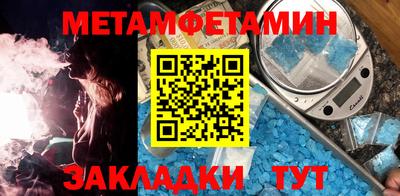spice Будённовск