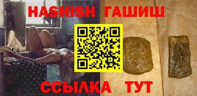 spice Будённовск