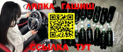 spice Будённовск