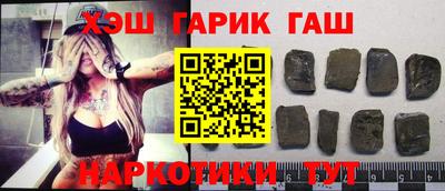 spice Будённовск