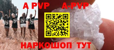 spice Будённовск