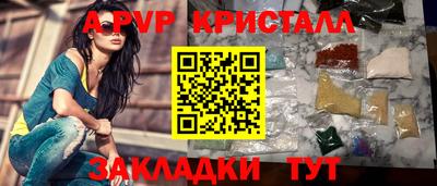 скорость mdpv Бузулук