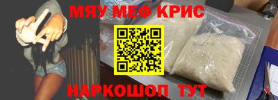 ешки Бугуруслан