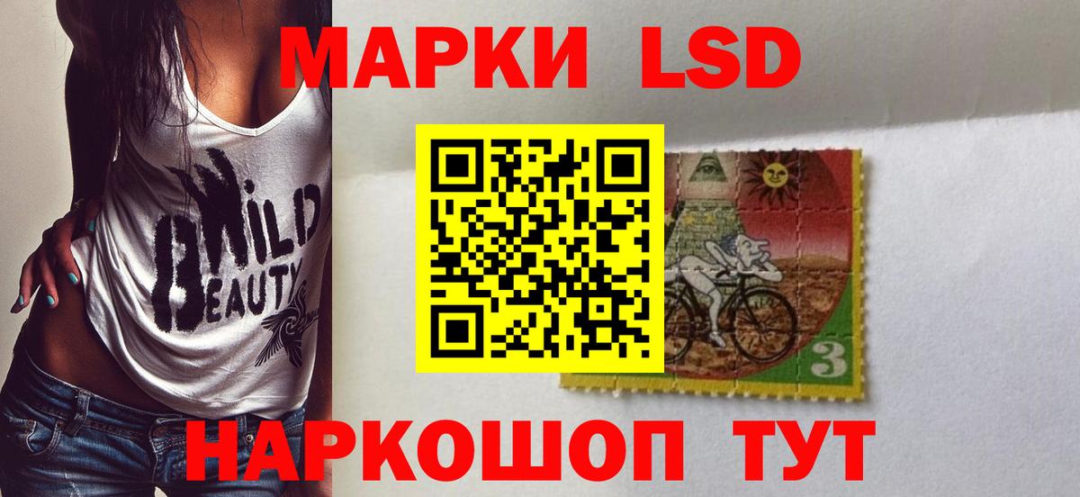Лсд 25 экстази кислота  Вход с VPN  Тюмень  LSD-25 экстази ecstasy 