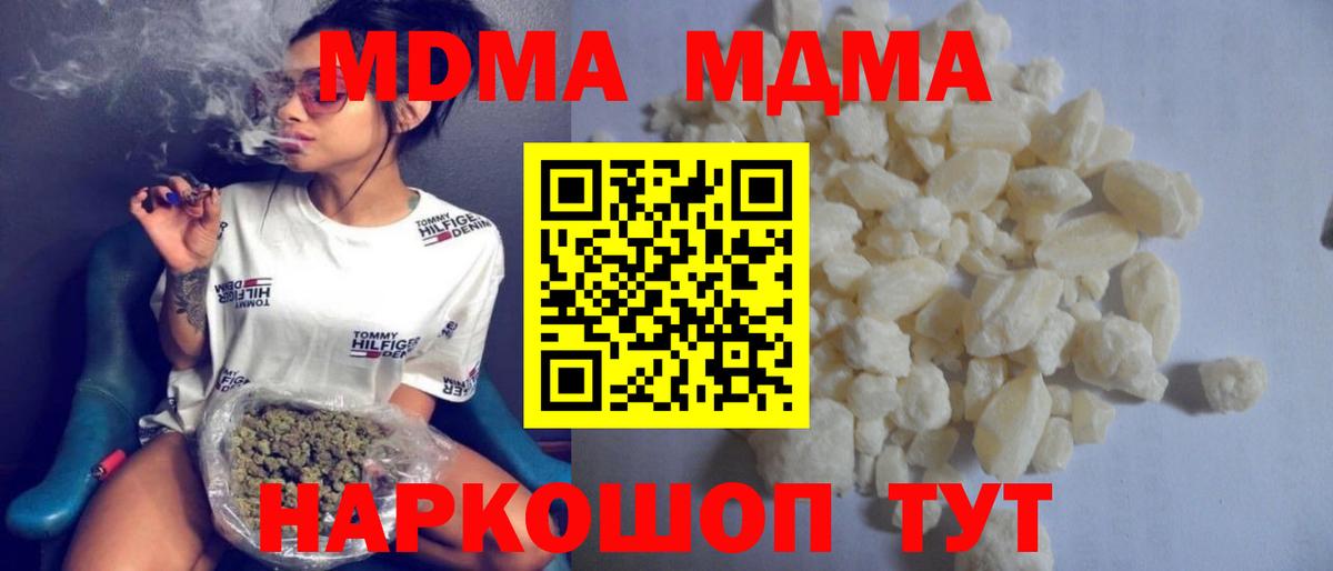 MDMA VHQ Тюмень
