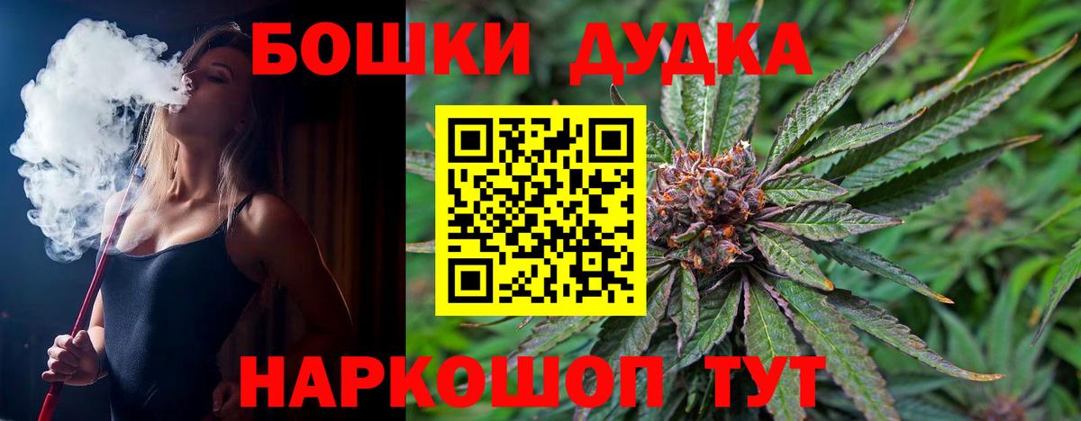 Бошки марихуана Bruce Banner  Шишки марихуана Ganja  Вход с VPN  Тюмень  МАРИХУАНА Bruce Banner 