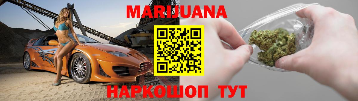 Канабис SATIVA & INDICA Тюмень